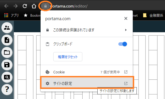 工工四ひろば ぽーたま 沖縄三線の練習にご利用ください