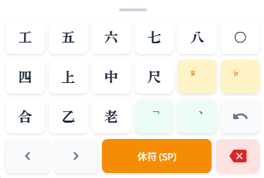 Mobile Keyboard