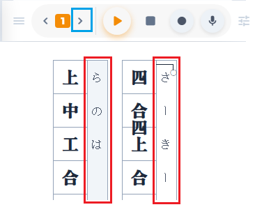 Mobile Ruby Input