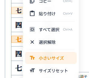 Usuiurushi