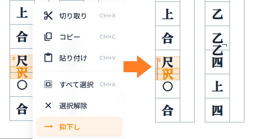 Usuiurushi
