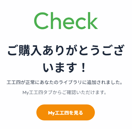 Stripe決済画面